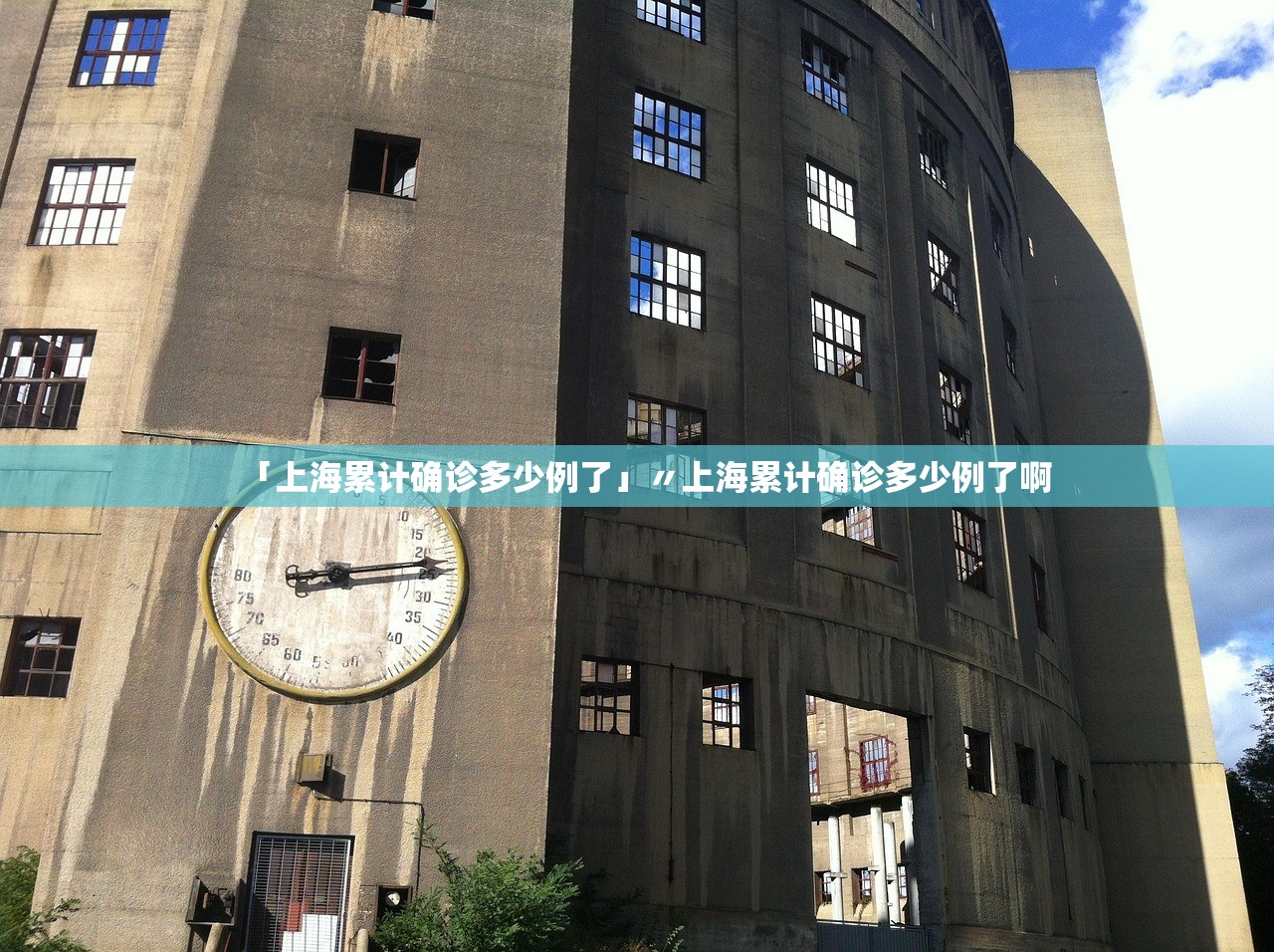 胶州疫情最新消息今天〃胶州疫情最新消息今天封城了