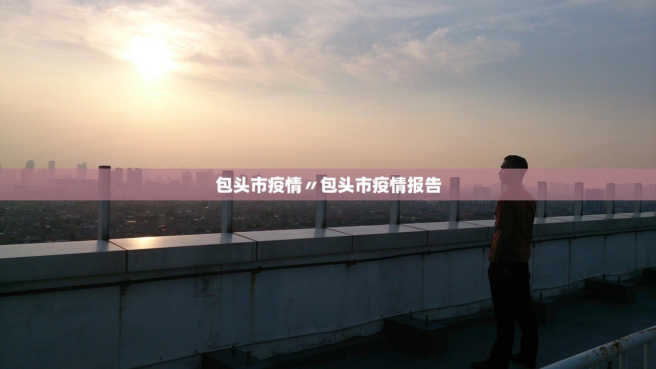 31省区市新增确诊42例,31省区市新增确诊10例 含本土1例 31省区市新增确诊42例,31省区市新增确诊10例 含本土1例