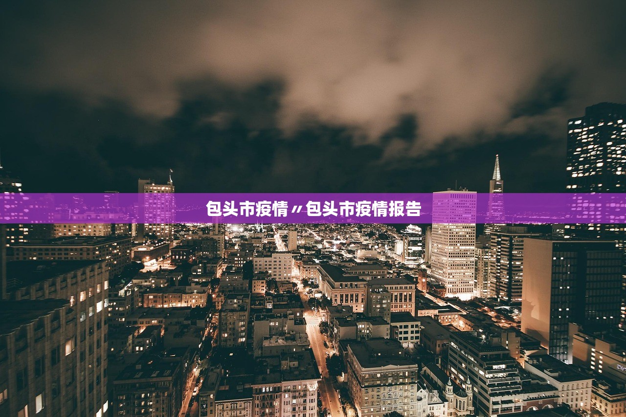 苏州实现社会面清零,苏州社会面清零了吗