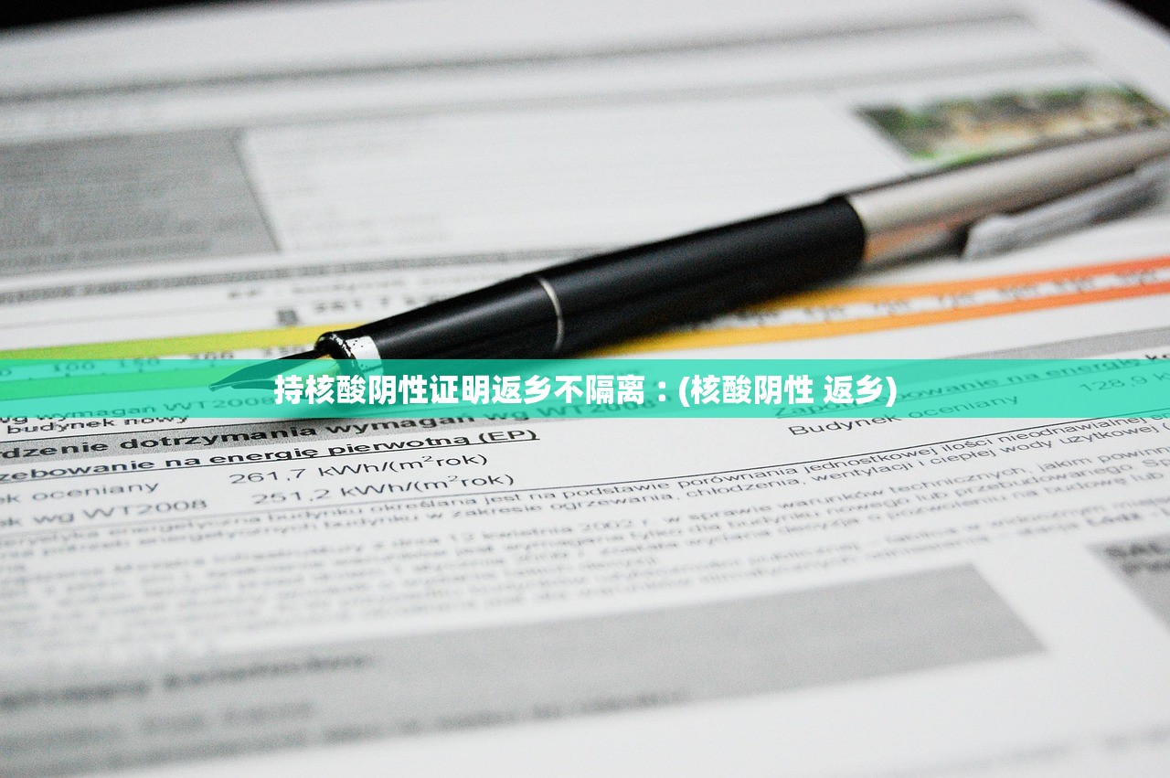 【SMM光伏】光伏91.2%！2026年3月全国新能源并网消纳情况