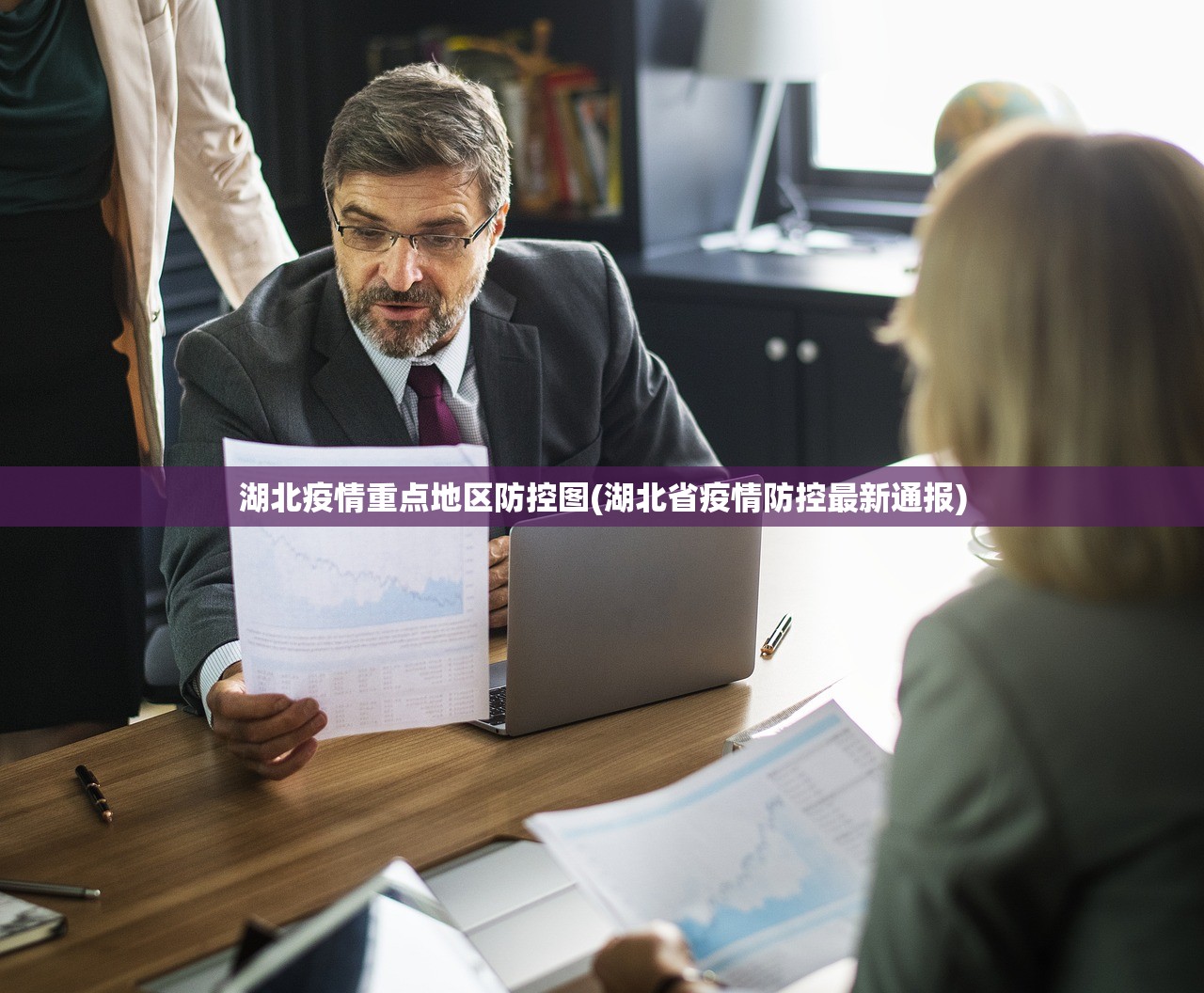 湖北疫情重点地区防控图(湖北省疫情防控最新通报)
