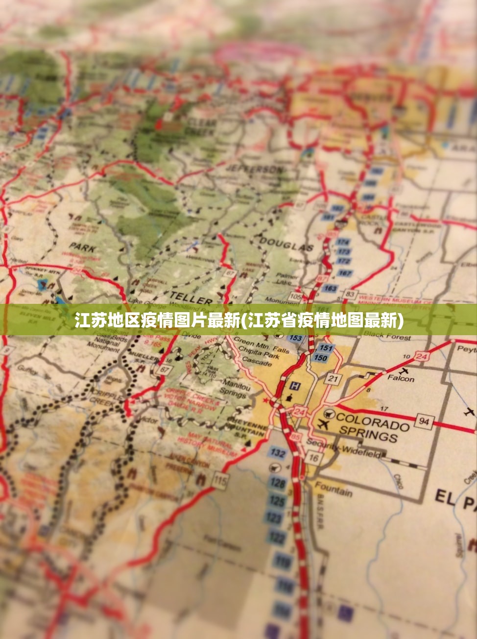 江苏地区疫情图片最新(江苏省疫情地图最新)