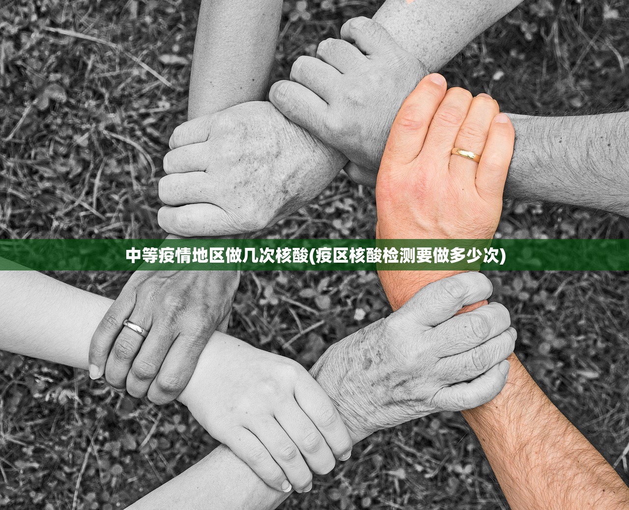 中等疫情地区做几次核酸(疫区核酸检测要做多少次) 中等疫情地区做几次核酸(疫区核酸检测要做多少次)