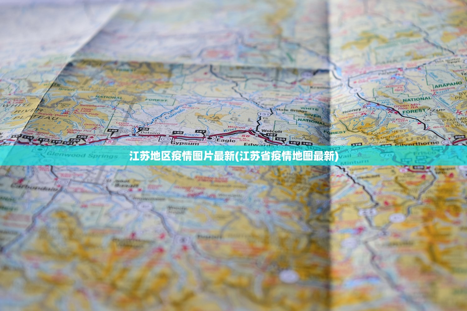 江苏地区疫情图片最新(江苏省疫情地图最新)