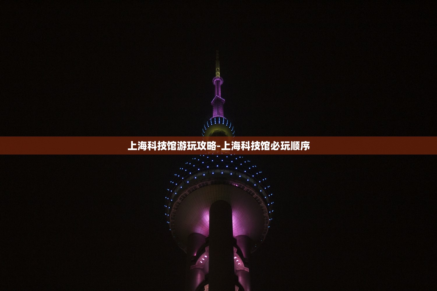 北京新增本土感染者49例,北京新增病例