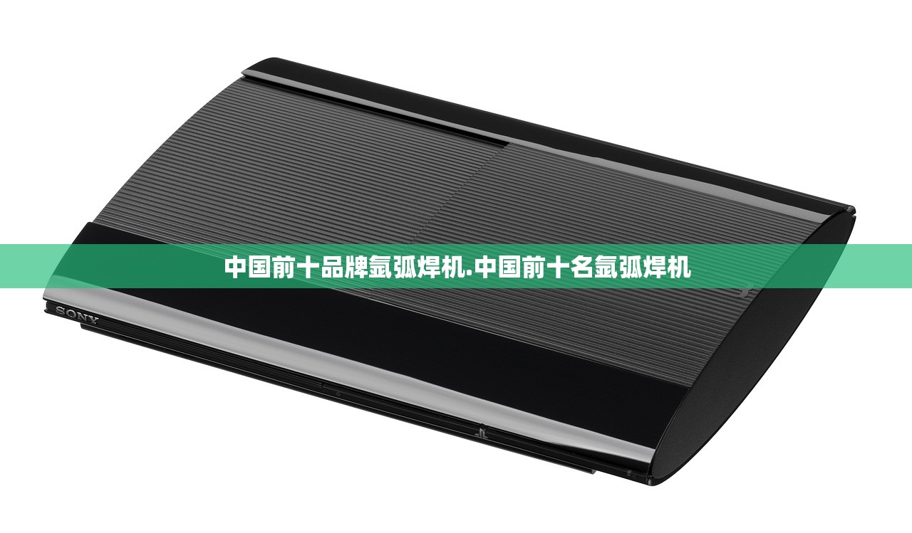 内蒙古新增境外输入10例〃惠州热销低压降压恒压供应商 内蒙古新增境外输入10例〃惠州热销低压降压恒压供应商