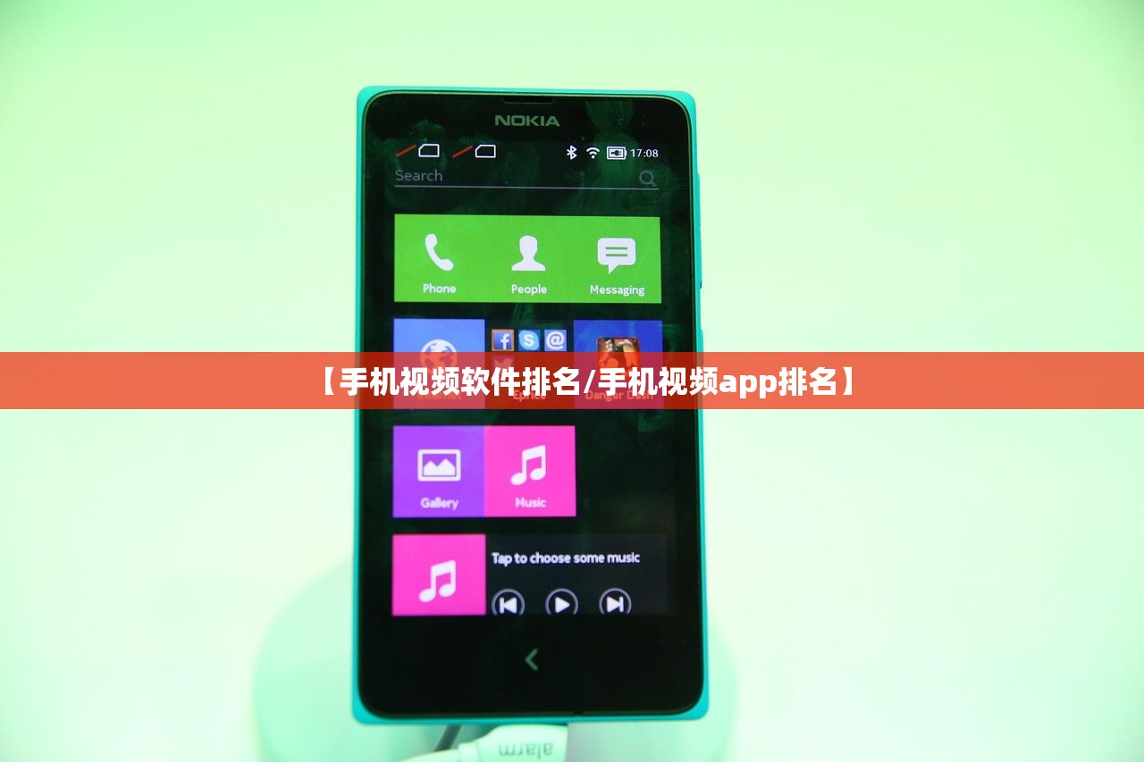 【手机视频软件排名/手机视频app排名】 【手机视频软件排名/手机视频app排名】