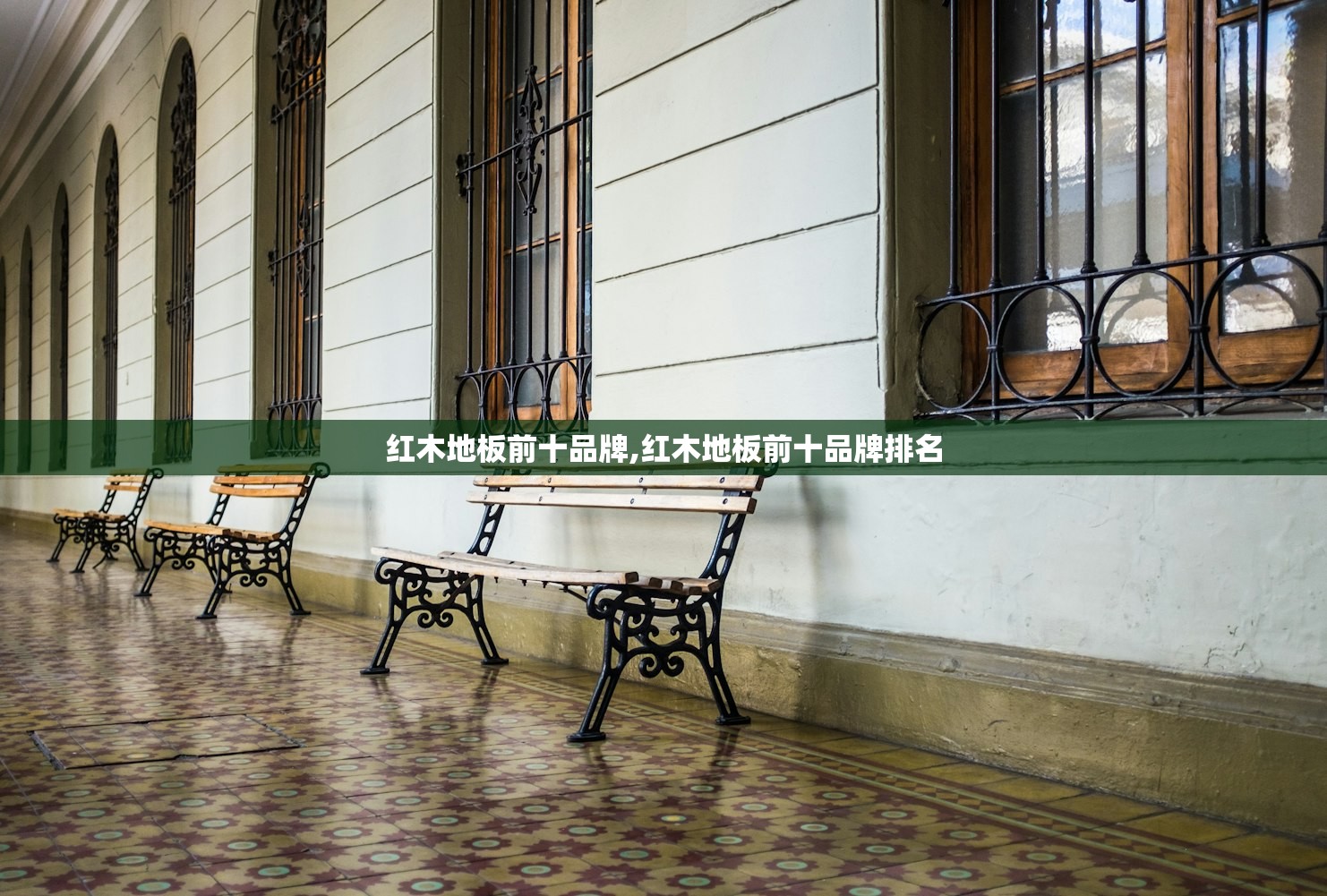 红木地板前十品牌,红木地板前十品牌排名 红木地板前十品牌,红木地板前十品牌排名