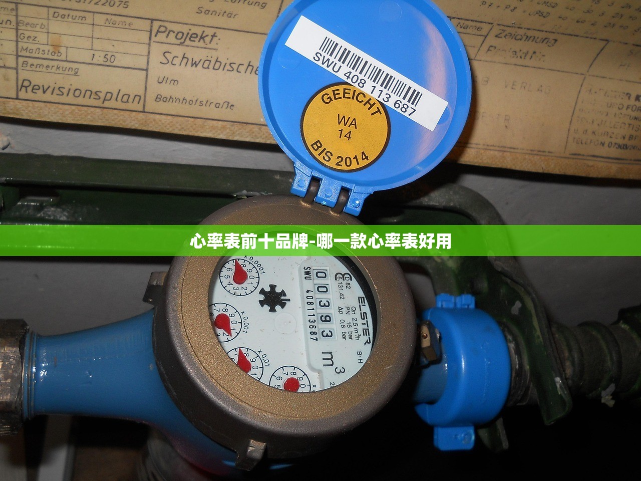 心率表前十品牌-哪一款心率表好用