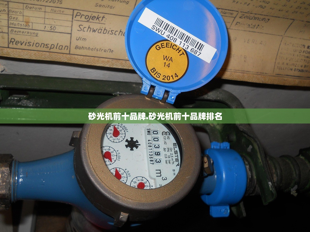 砂光机前十品牌.砂光机前十品牌排名