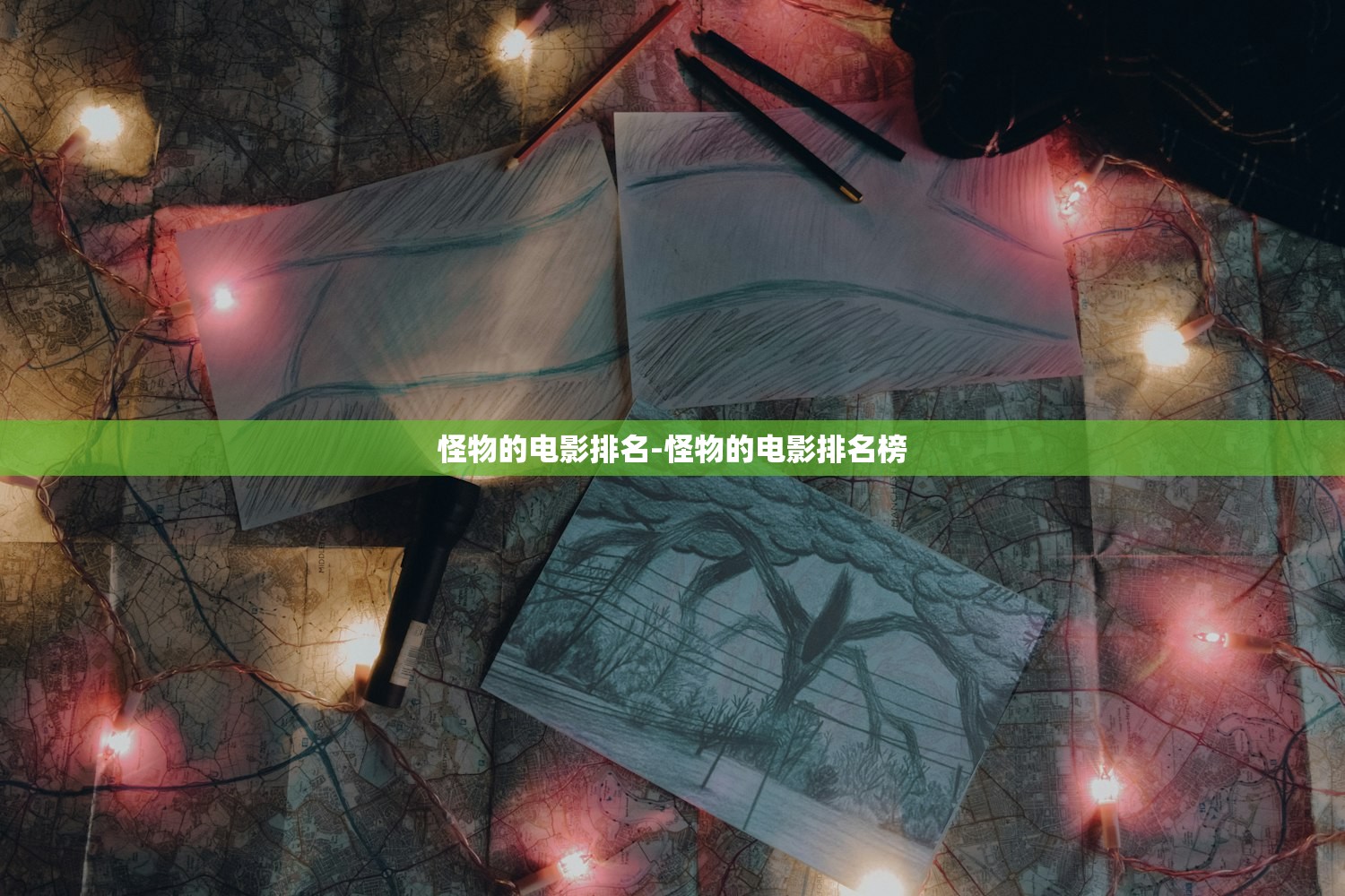怪物的电影排名-怪物的电影排名榜