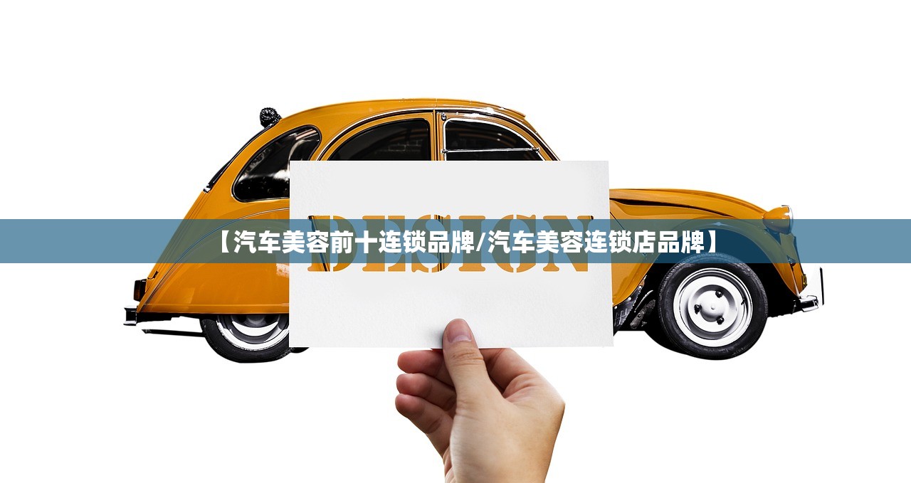 世界前十童装品牌加盟〃童装加盟品牌排名