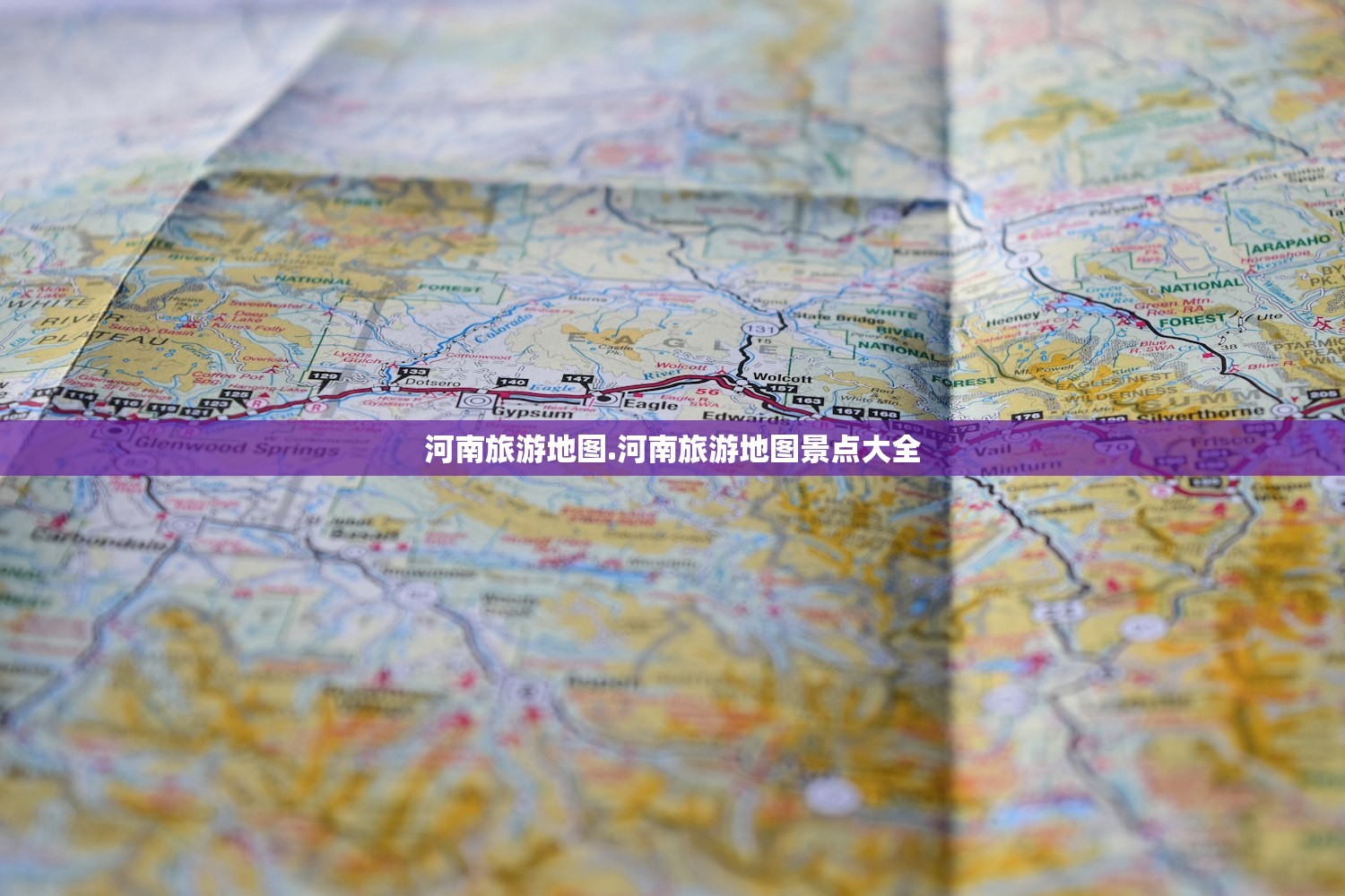 河南旅游地图.河南旅游地图景点大全