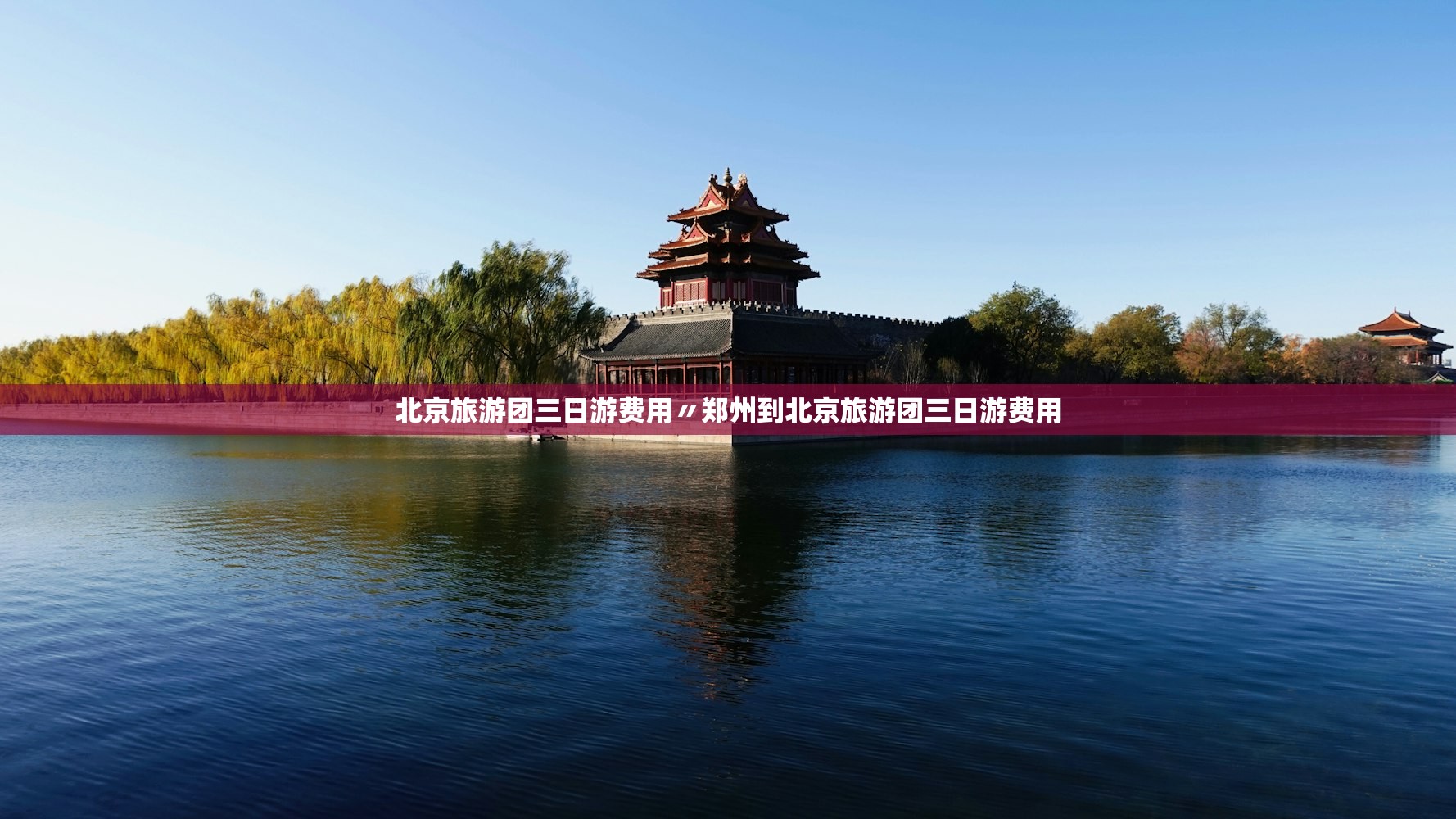 河北新增本土确诊病例12例.河北最新病情 河北新增本土确诊病例12例.河北最新病情