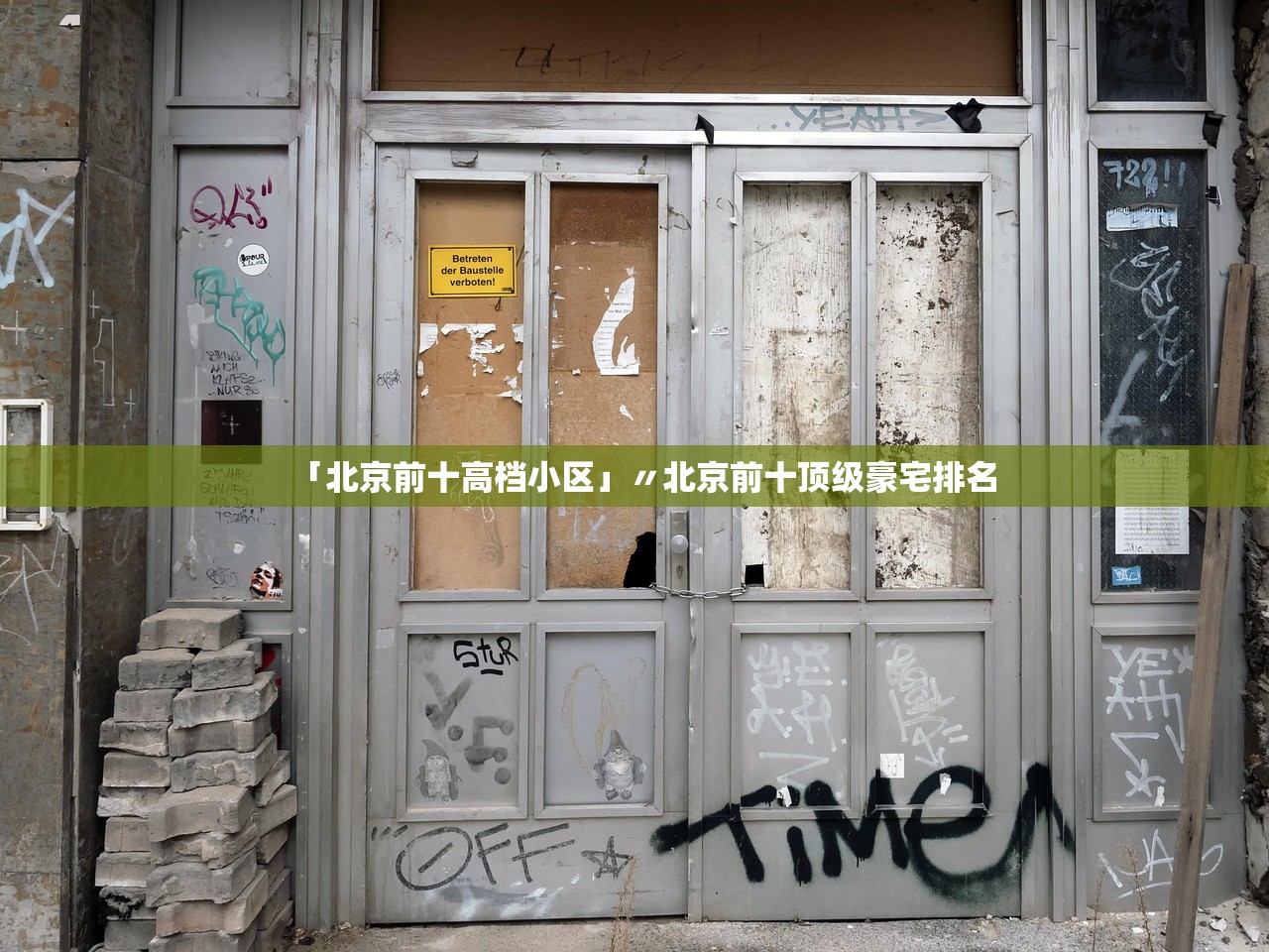 上海累计确诊病例-上海感染者增超2万