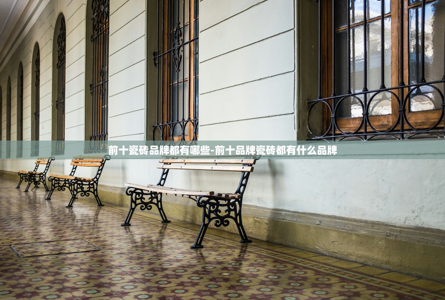 前十瓷砖品牌都有哪些-前十品牌瓷砖都有什么品牌 前十瓷砖品牌都有哪些-前十品牌瓷砖都有什么品牌