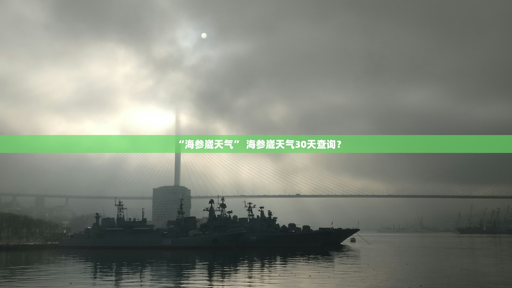 “辽宁营口增本土无症状112例” 营口市最新消息今天？