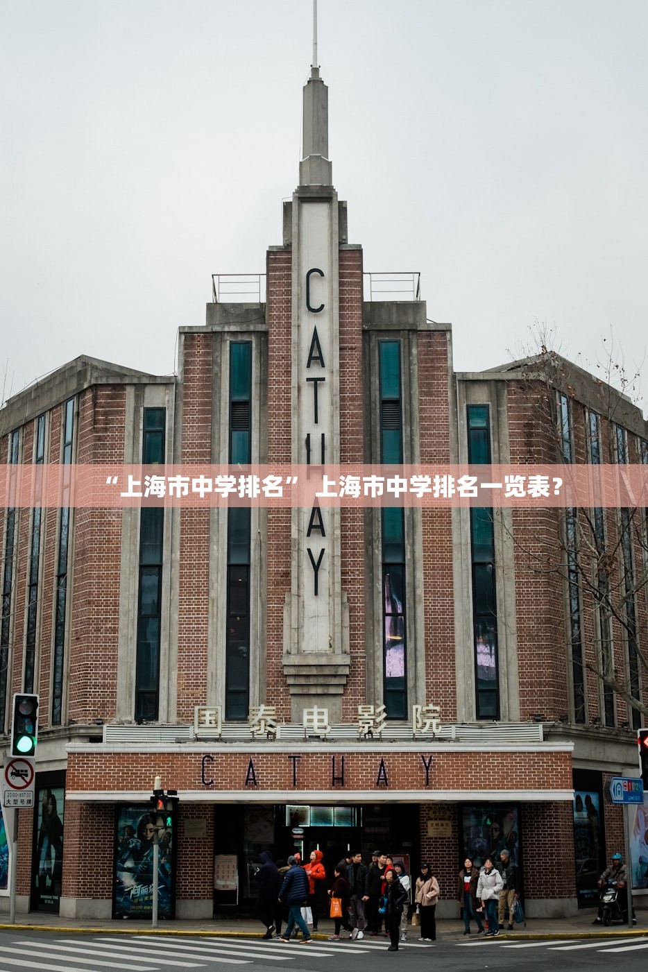【中国疫情重灾区/中国比较严重的疫情爆发】 【中国疫情重灾区/中国比较严重的疫情爆发】