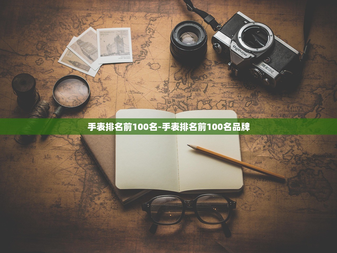 手表排名前100名-手表排名前100名品牌