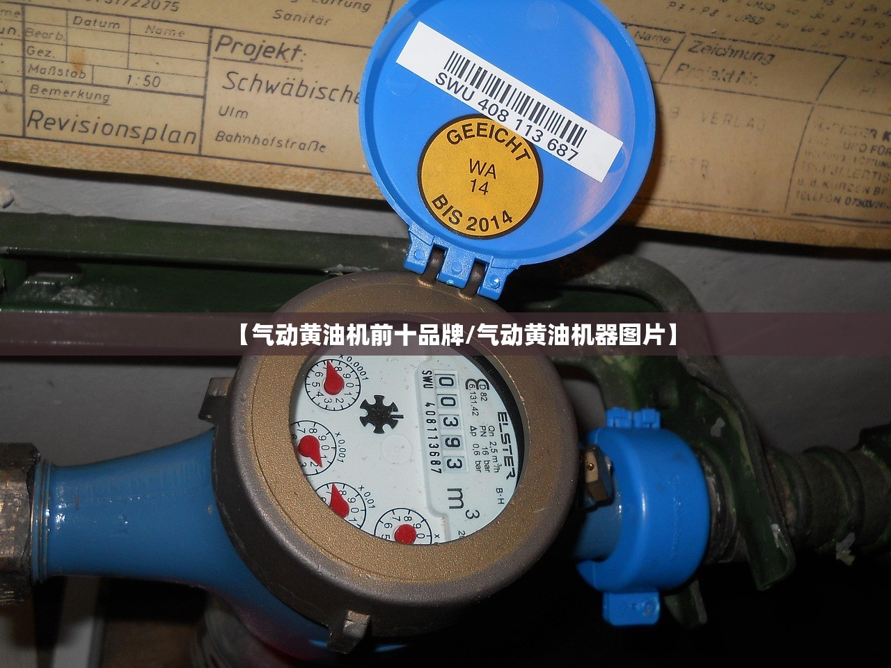 【气动黄油机前十品牌/气动黄油机器图片】