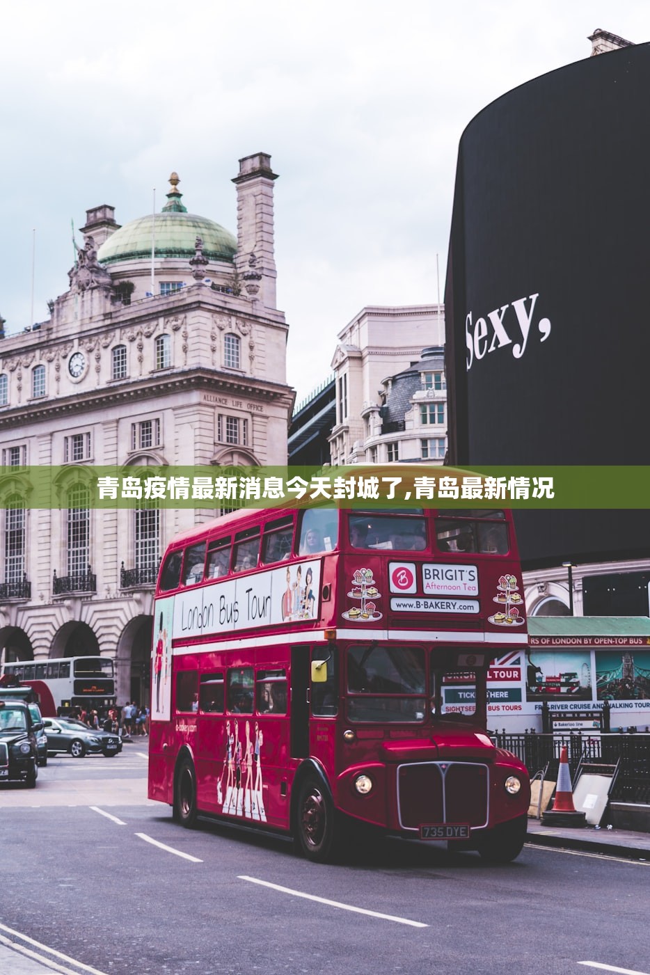 青岛疫情最新消息今天封城了,青岛最新情况 青岛疫情最新消息今天封城了,青岛最新情况