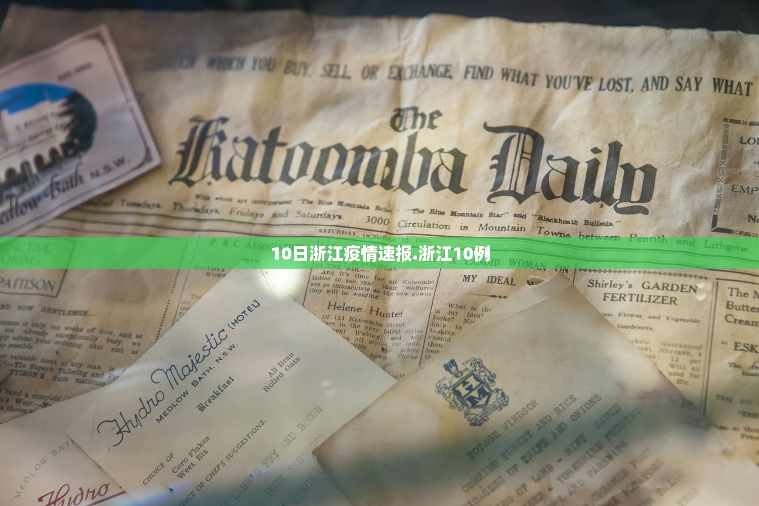 10日浙江疫情速报.浙江10例 10日浙江疫情速报.浙江10例