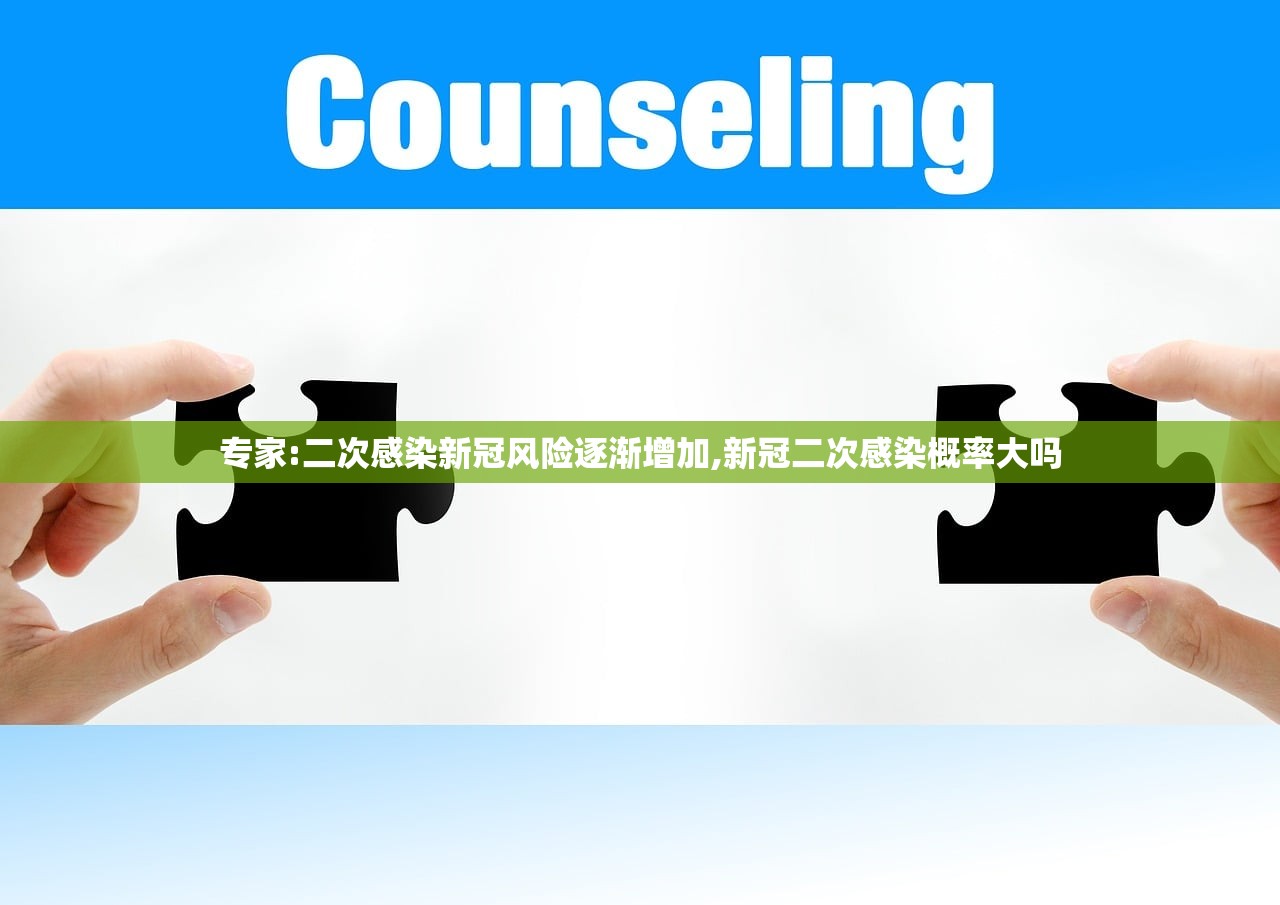 专家:二次感染新冠风险逐渐增加,新冠二次感染概率大吗 专家:二次感染新冠风险逐渐增加,新冠二次感染概率大吗