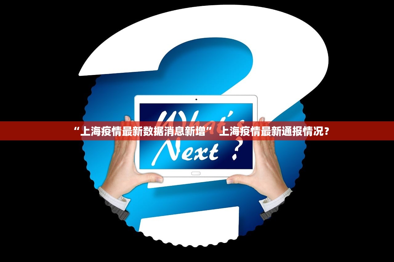 北京丰台新增一例本土感染者︰(丰台区最新火情消息)