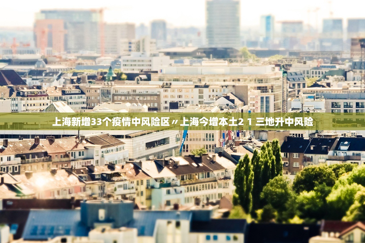 【31省份新增本土确诊40例涉2省份/31省区市新增71例本土确诊】 【31省份新增本土确诊40例涉2省份/31省区市新增71例本土确诊】
